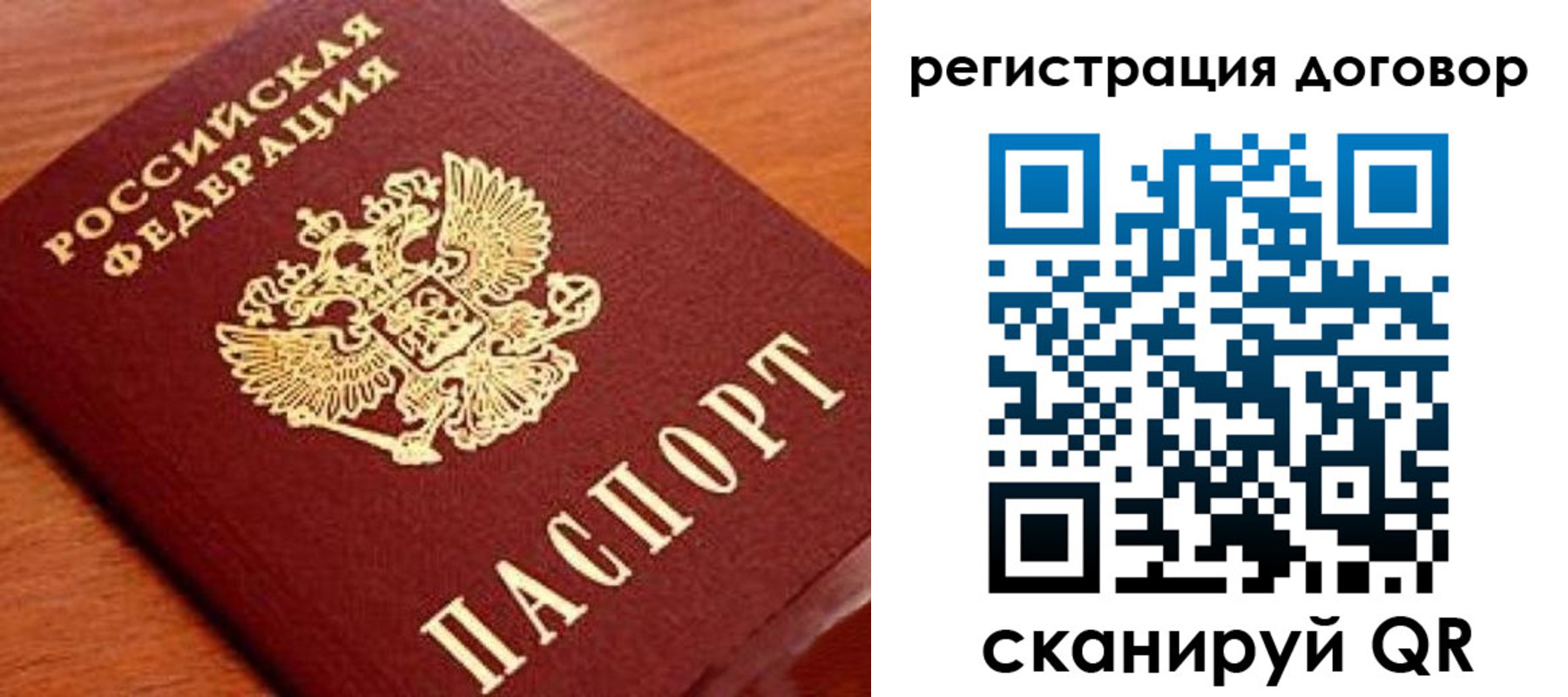 временная регистрация госуслуги в Липецкая области